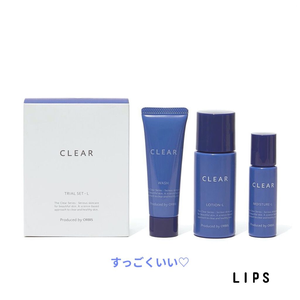 クリアトライアルセット L（さっぱり）/オルビス/トライアルキットを使ったクチコミ（1枚目）