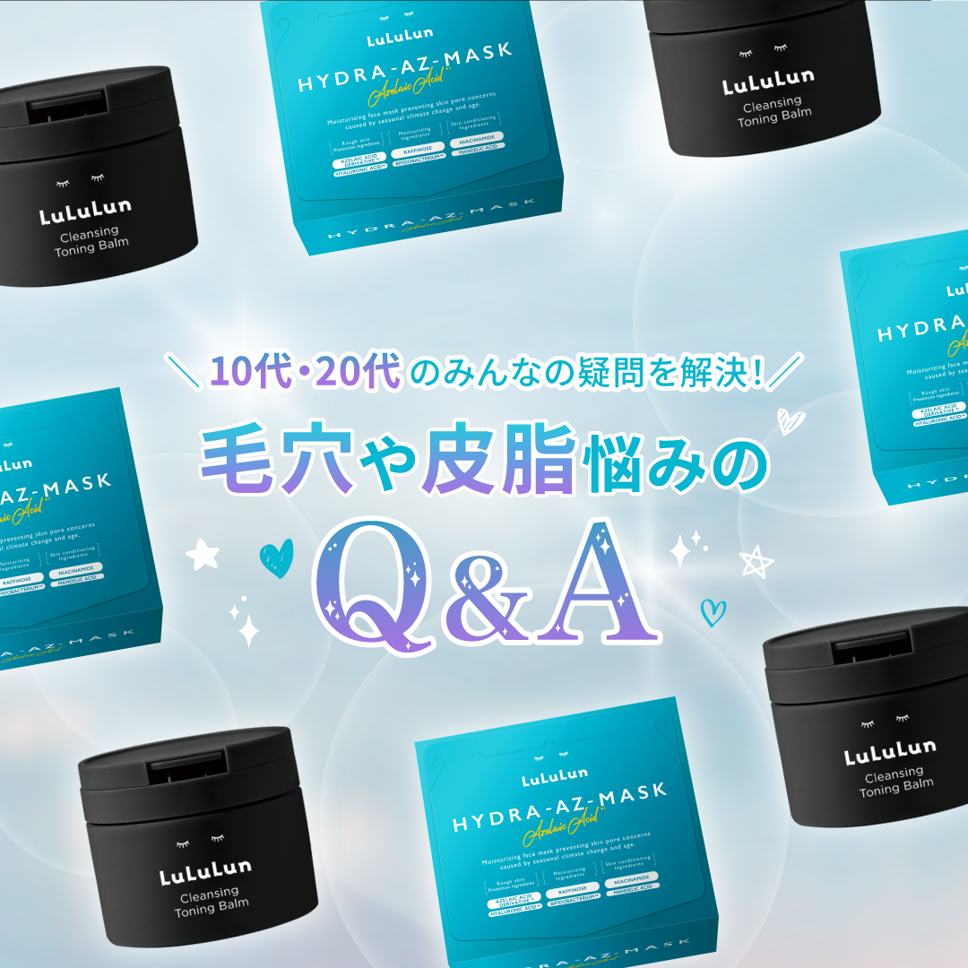 ルルルンクレンジング トーニングバーム CLEAR BLACK/ルルルン/クレンジングバームを使ったクチコミ(1枚目)