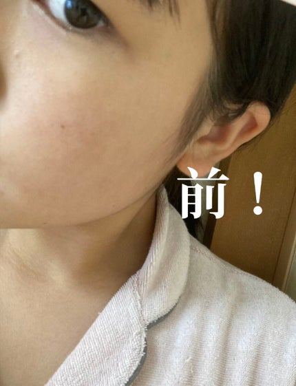 を使ったクチコミ(2枚目)