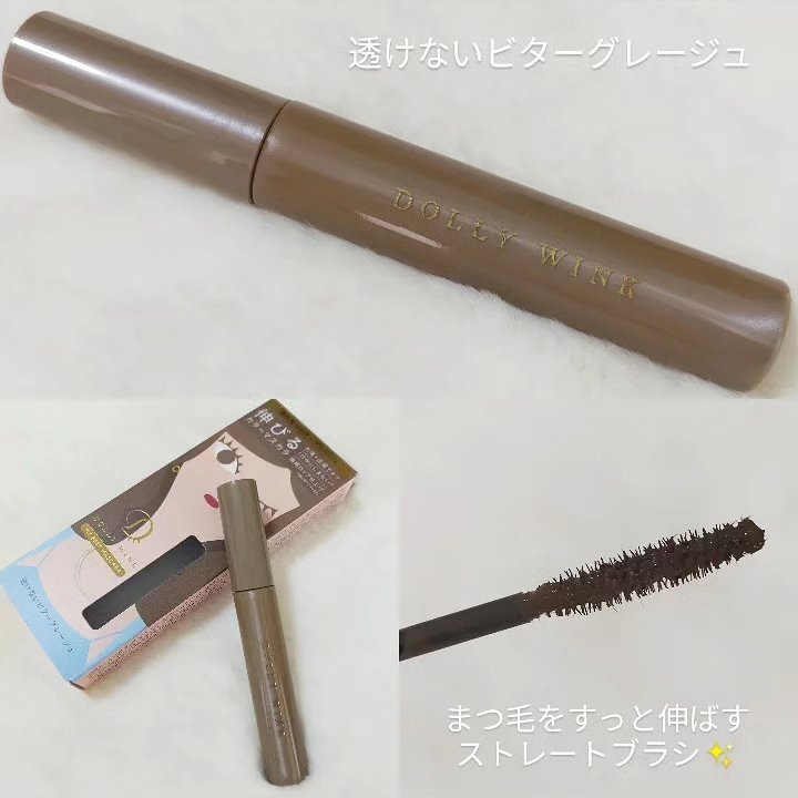 マイベストマスカラ/ドーリーウインク/マスカラを使ったクチコミ（3枚目）