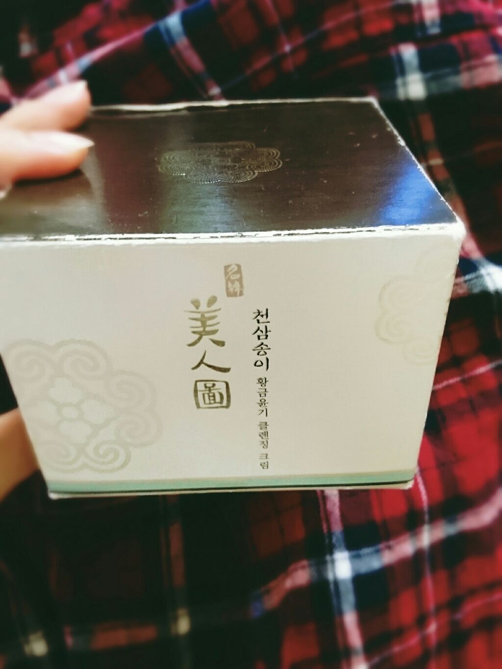 MHM ヘレナ GL クレンジングクリーム/THE BODY SHOP/クレンジングクリームを使ったクチコミ（1枚目）