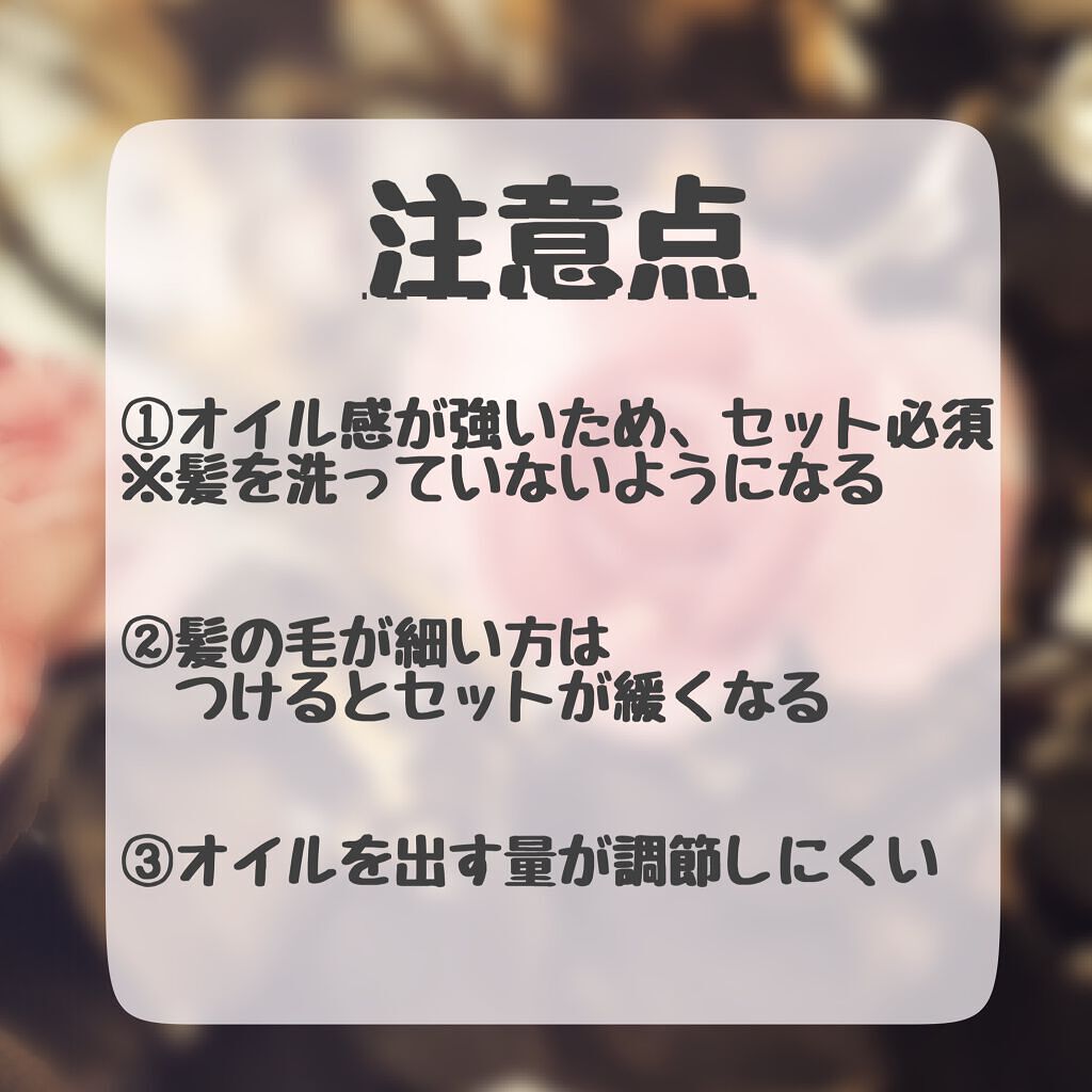 N. ポリッシュオイル/N./ヘアオイルを使ったクチコミ(6枚目)