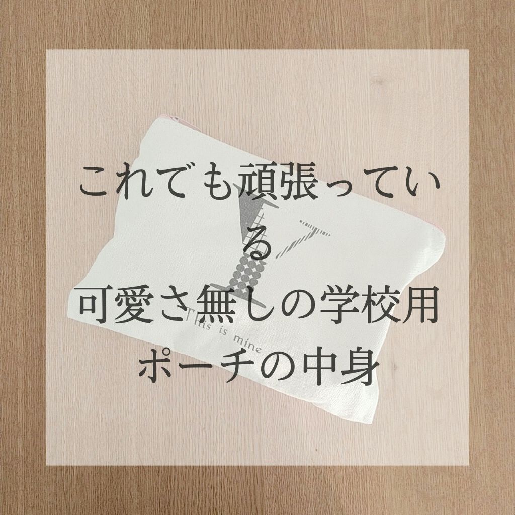 バファリン ルナJ(医薬品)/バファリン/その他を使ったクチコミ(1枚目)