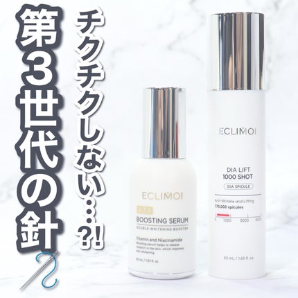 VITA BOOSTING SERUM/ECLIMOI/美容液を使ったクチコミ(1枚目)