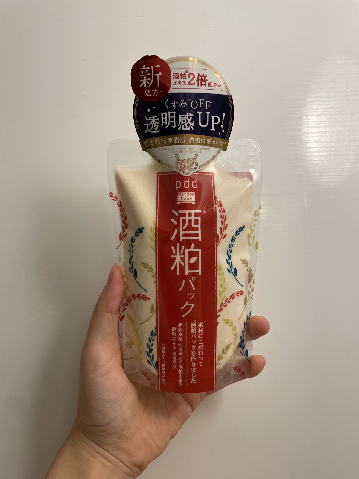 ワフードメイド 酒粕パック/pdc/洗い流すパック・マスクを使ったクチコミ（1枚目）