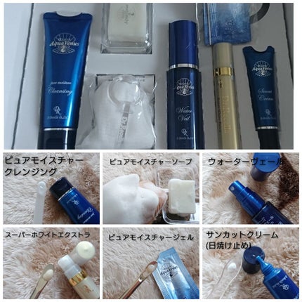 スーパーホワイトEXスタートセット/ドクターリセラ/トライアルキットを使ったクチコミ(1枚目)