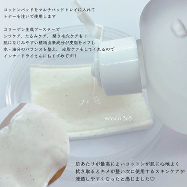 Feld Apotheke ポアフィットウォータートナーのクチコミ「皮脂で固くなったお肌を
やさしくオフしてキメの整ったキレイ肌に🙌🏻

Feld Apothek.....」（3枚目）