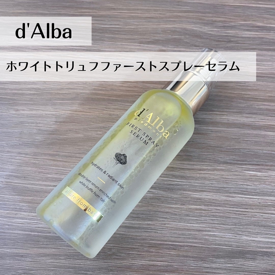 ダルバ ホワイトトリュフファーストスプレーセラム/ダルバ/ミスト状化粧水を使ったクチコミ(1枚目)