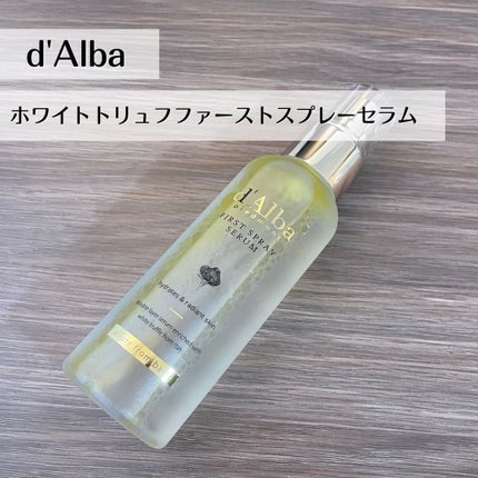 ダルバ ホワイトトリュフファーストスプレーセラム/ダルバ/ミスト状化粧水を使ったクチコミ(1枚目)