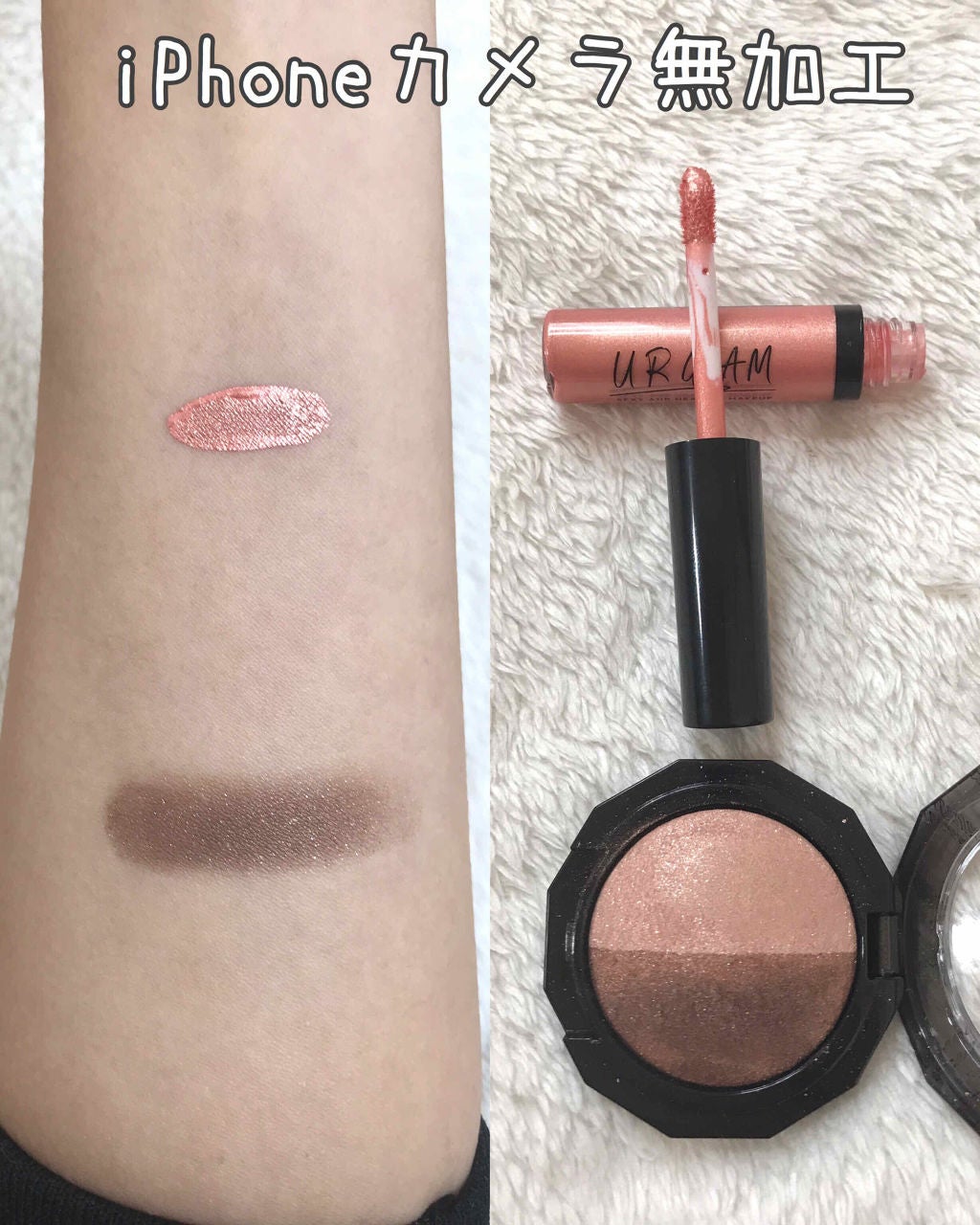 UR GLAM LIQUID EYESHADOW/U R GLAM/リキッドアイシャドウを使ったクチコミ(2枚目)