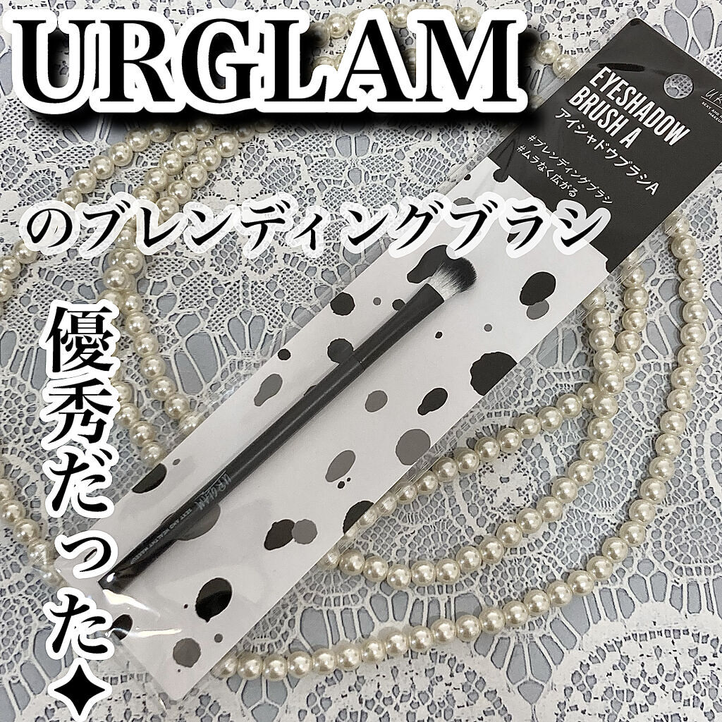 UR GLAM　EYESHADOW BRUSH A/U R GLAM/メイクブラシを使ったクチコミ（1枚目）