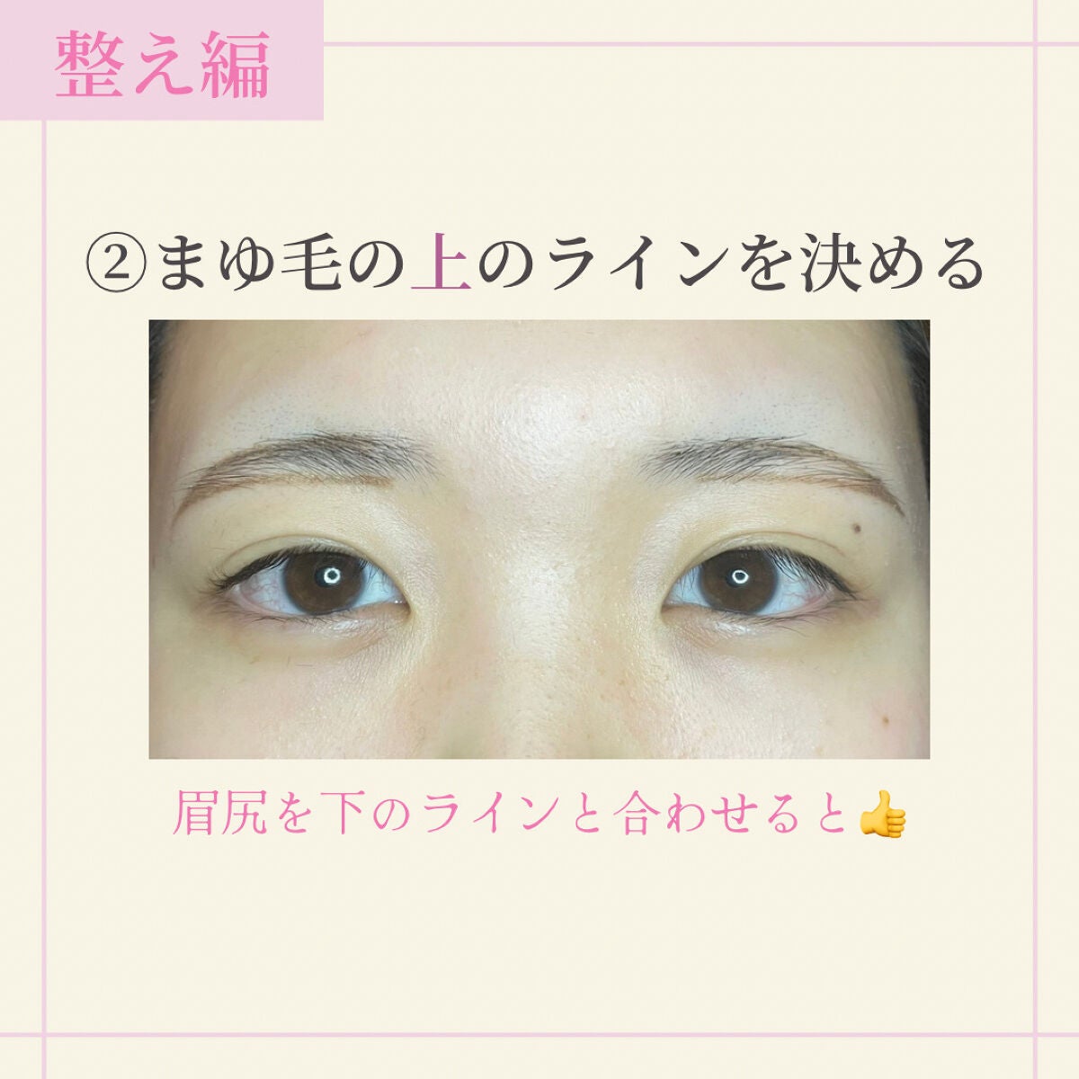 カラーリングアイブロウ/ヘビーローテーション/眉マスカラを使ったクチコミ(5枚目)