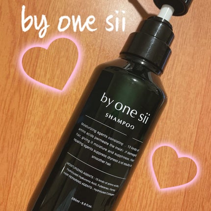 ピュアアミノシャンプー/by one sii/サロンシャンプーを使ったクチコミ(1枚目)