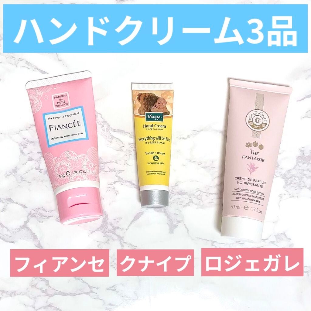 ハンドクリーム ピュアシャンプーの香り/フィアンセ/ハンドクリームを使ったクチコミ(1枚目)