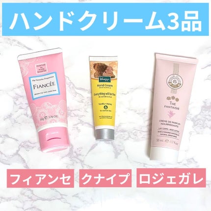 ジェル ドゥーシュ テ/ロジェ・ガレ/ボディソープを使ったクチコミ(1枚目)