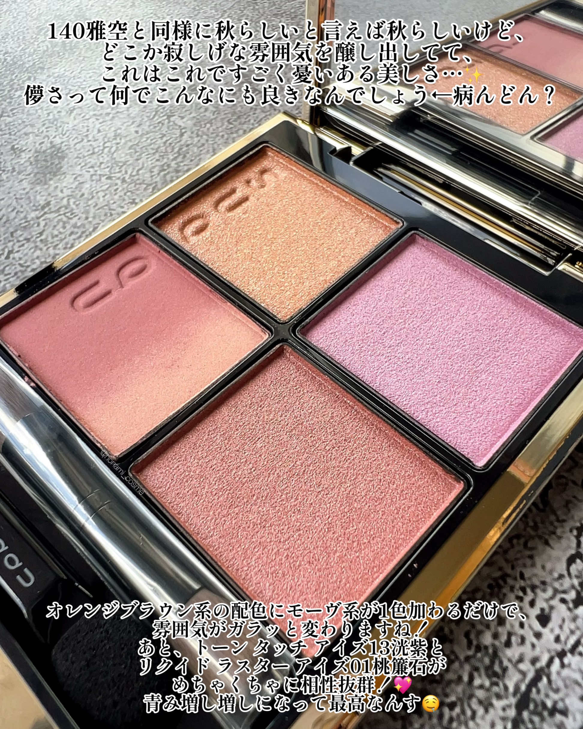 ハンオールブロウカラ/rom&nd/眉マスカラを使ったクチコミ（3枚目）