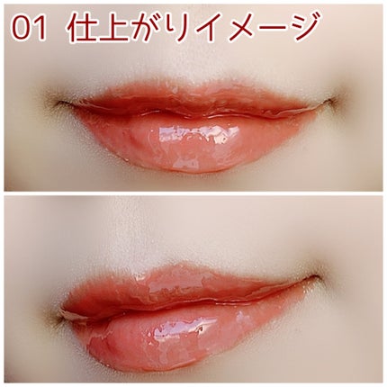 ベアグローペプチドメルティングバーム/PINATE/口紅を使ったクチコミ(5枚目)