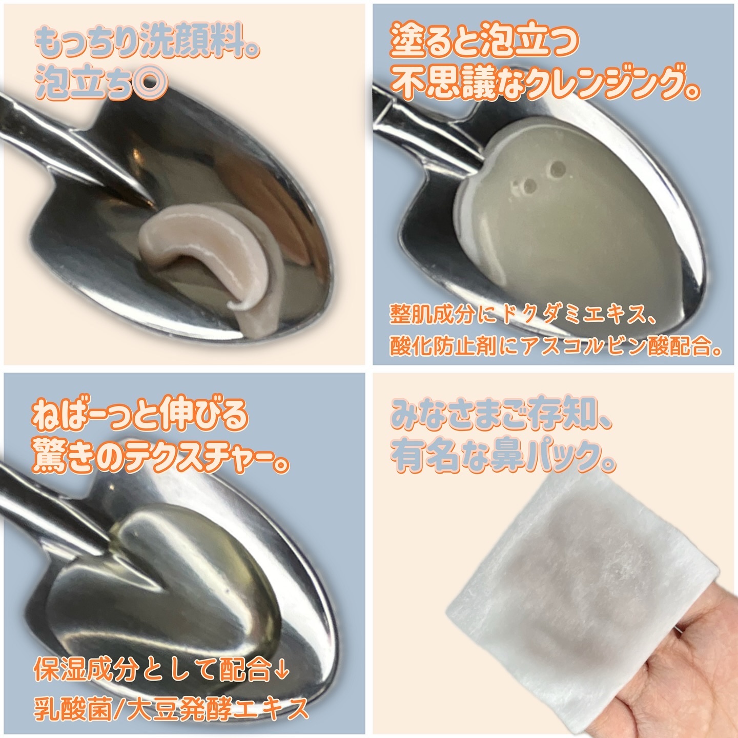 ココナッツクレイクレンジングフォーム/TOCOBO/洗顔フォームを使ったクチコミ（3枚目）