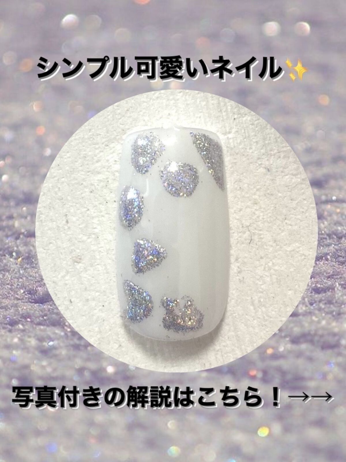 ユニコーンパウダー/セリア/ネイル用品を使ったクチコミ（1枚目）