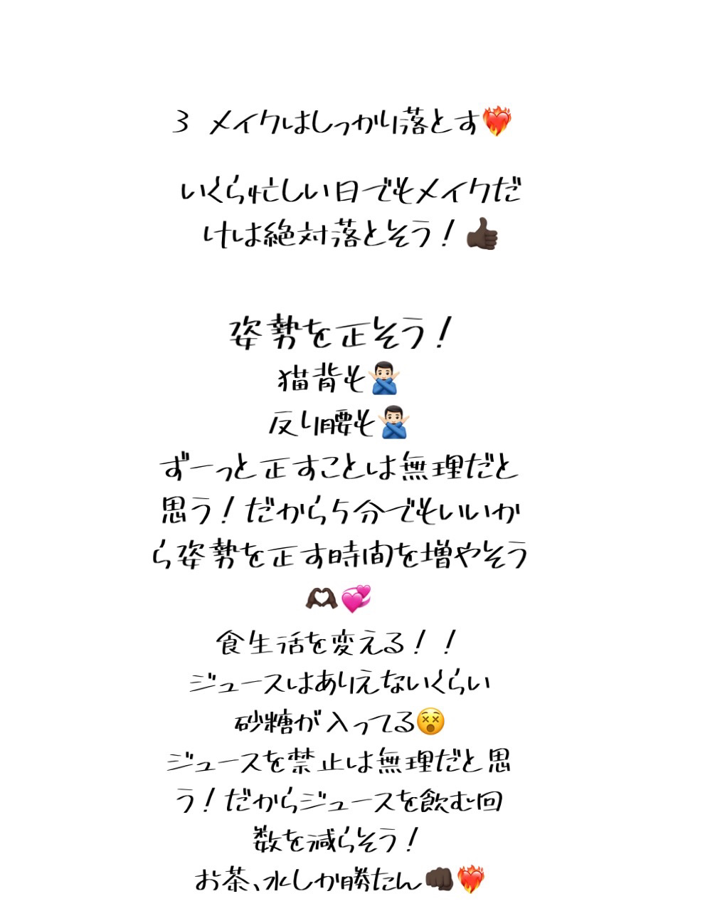 エルジューダ エマルジョン＋/エルジューダ/ヘアミルクを使ったクチコミ（3枚目）