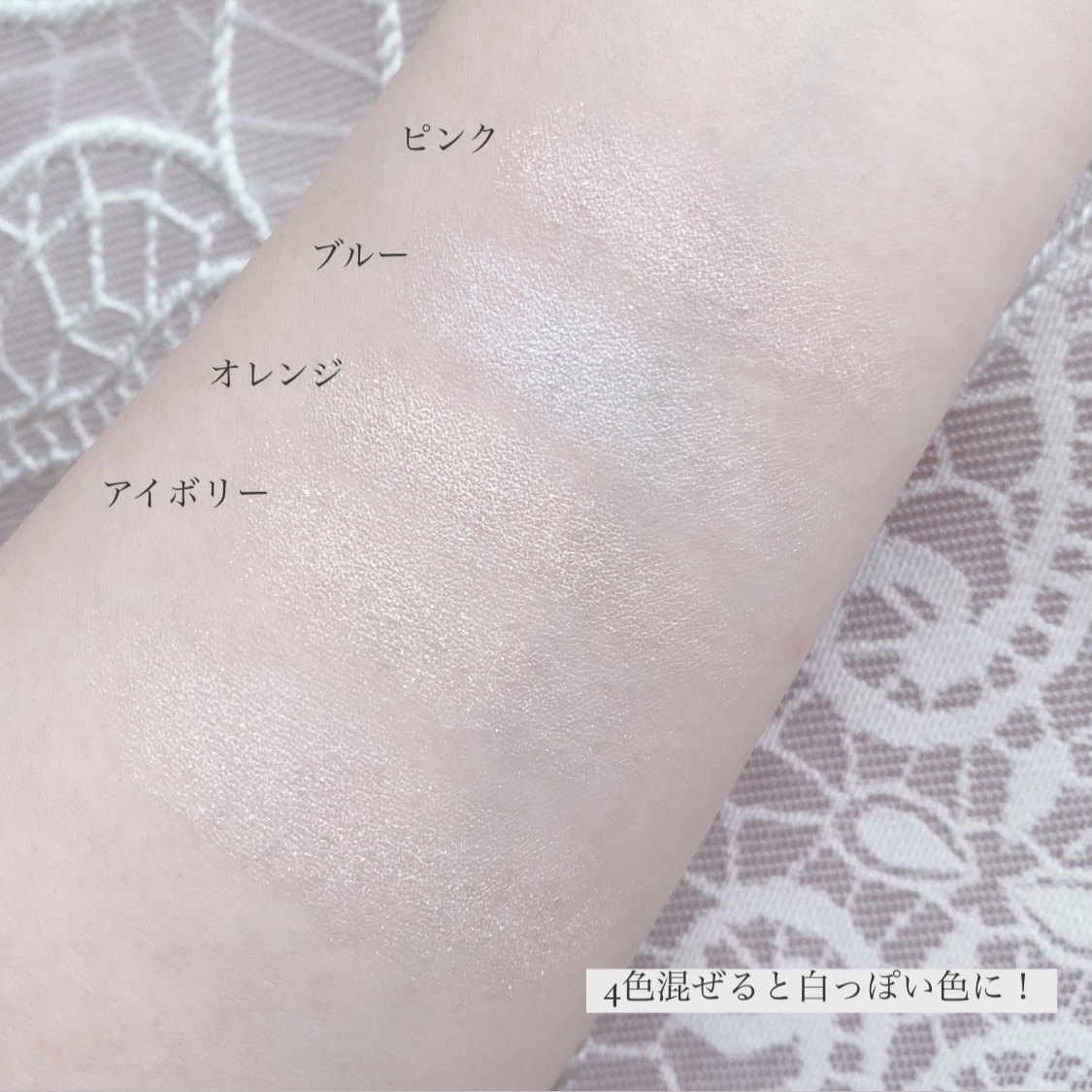 パールグロウハイライト/CEZANNE/ハイライト・シェーディングを使ったクチコミ（3枚目）