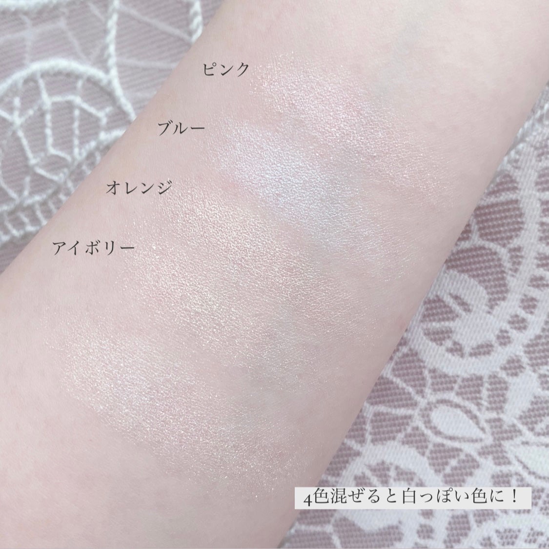 パールグロウハイライト/CEZANNE/ハイライト・シェーディングを使ったクチコミ(3枚目)