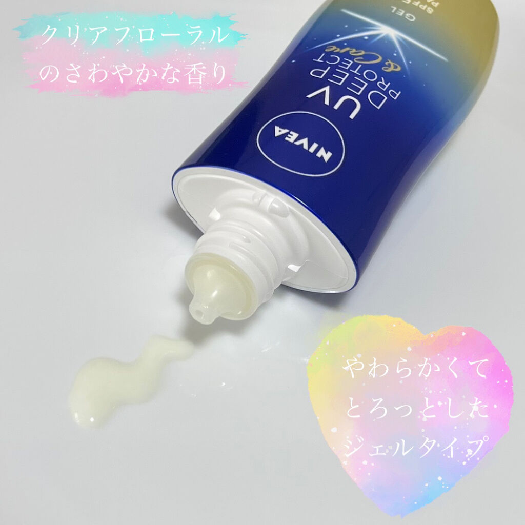 ニベアUV ディープ プロテクト＆ケア ジェル/ニベア/日焼け止めジェルを使ったクチコミ（2枚目）