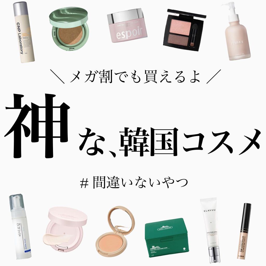 カバーパーフェクション チップコンシーラー/the SAEM/リキッドコンシーラーを使ったクチコミ（1枚目）