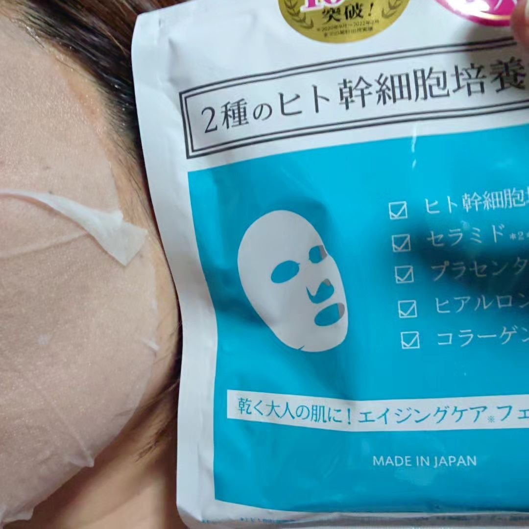 ヒト幹細胞フェイスマスク/アロヴィヴィ/シートマスク・パックを使ったクチコミ(3枚目)