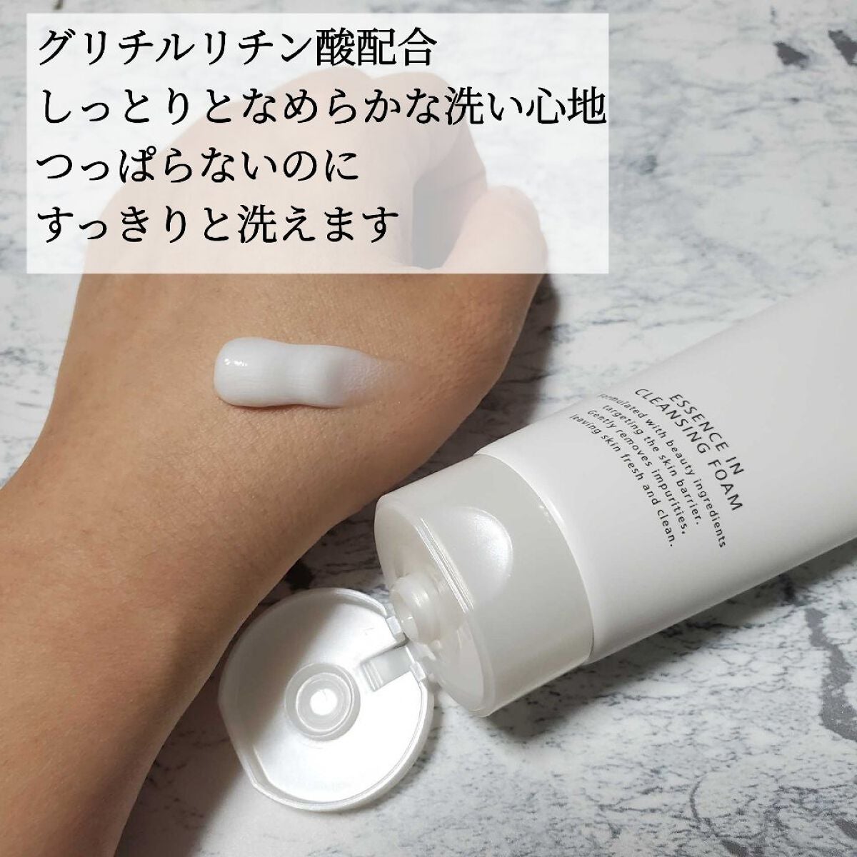 エッセンスイン クレンジングフォーム/d プログラム/洗顔フォームを使ったクチコミ(2枚目)