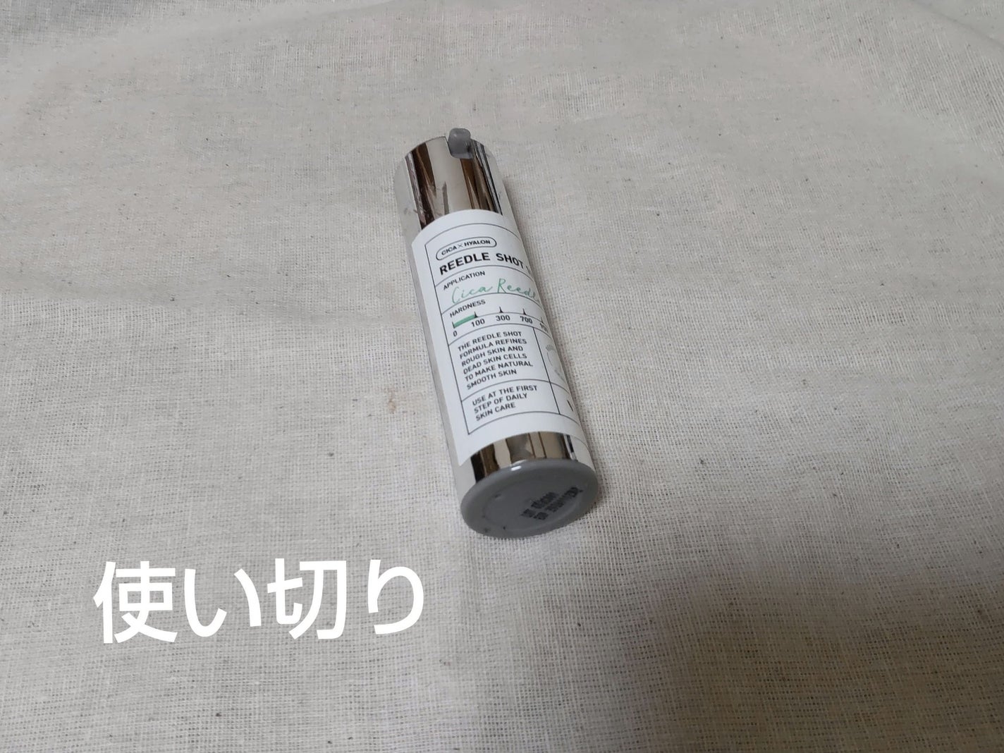 リードルショット100/VT/美容液を使ったクチコミ(1枚目)