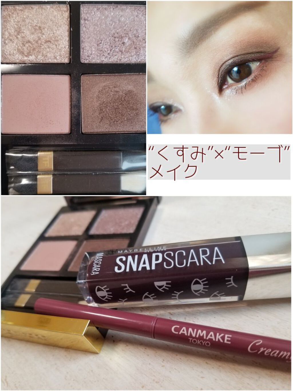 アイ カラー クォード/TOM FORD BEAUTY/アイシャドウパレットを使ったクチコミ（1枚目）