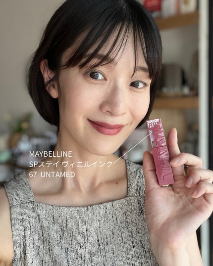 SPステイ ヴィニルインク/MAYBELLINE NEW YORK/口紅を使ったクチコミ(1枚目)