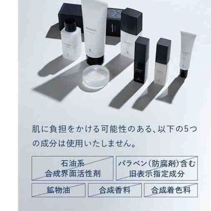 ミストローション/deep2031/化粧水を使ったクチコミ(2枚目)