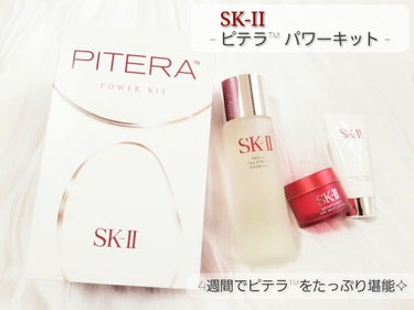 スキンパワー エアリー/SK-II/乳液を使ったクチコミ（1枚目）