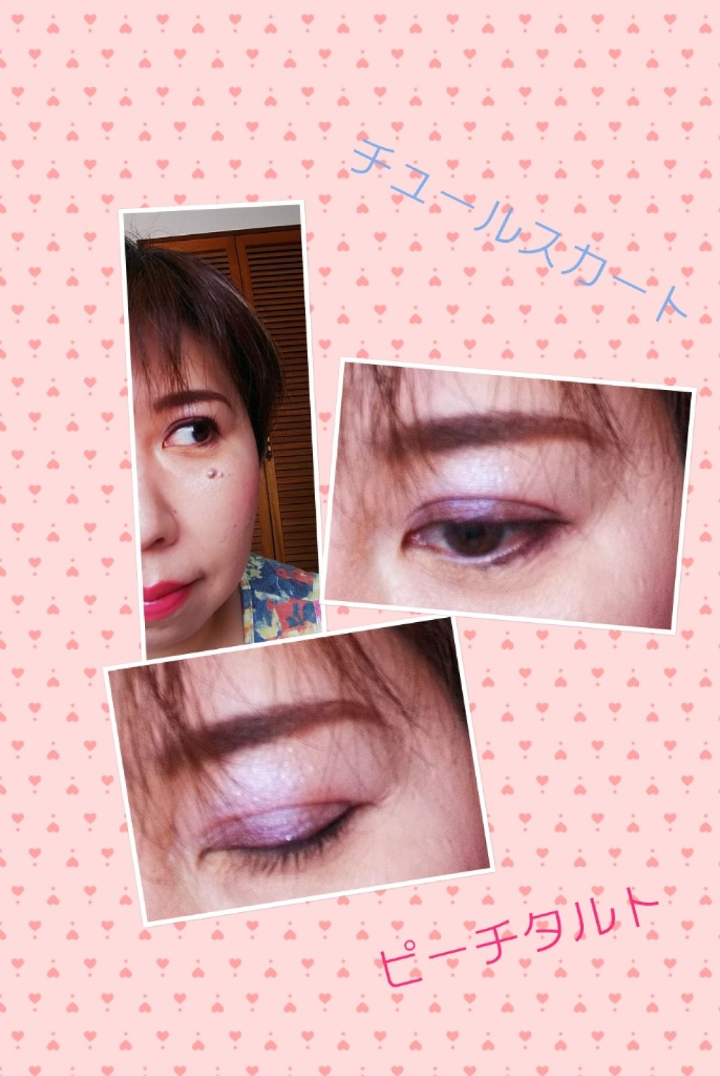 グレイズバームリップ/excel/口紅を使ったクチコミ（1枚目）