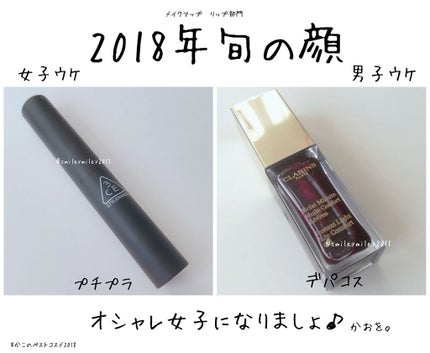 3CE SLIM VELVET LIP COLOR/3CE/口紅を使ったクチコミ(1枚目)