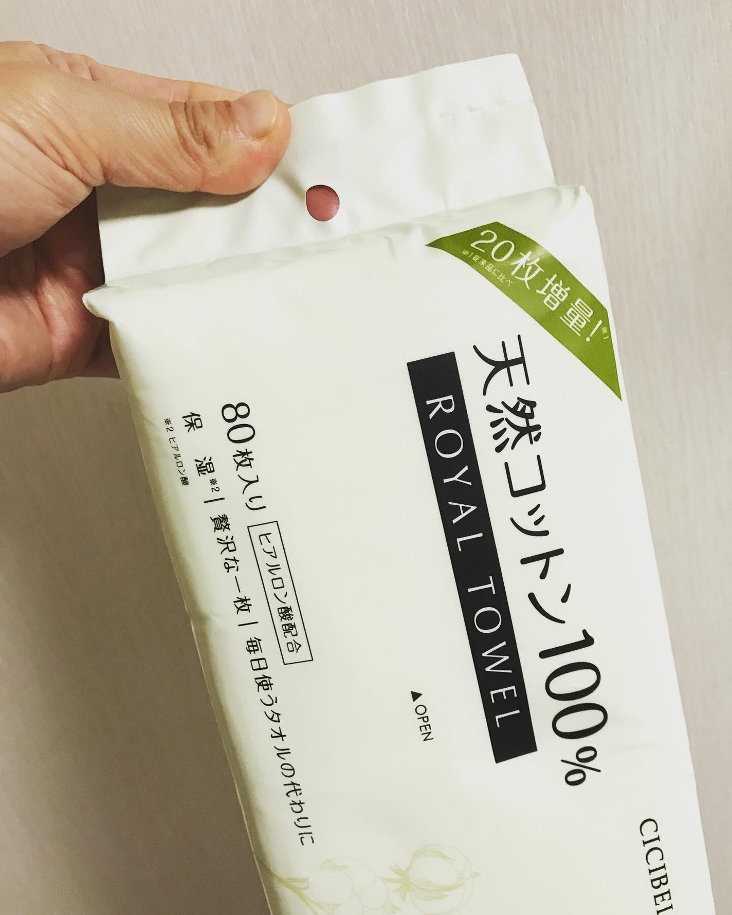 ロイヤルタオル/CICIBELLA/クレンジングタオルを使ったクチコミ(7枚目)
