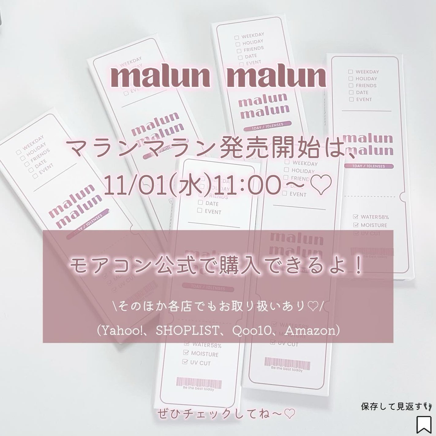 マランマラン ワンデー/malun malun/ワンデー(1DAY)カラコンを使ったクチコミ(10枚目)