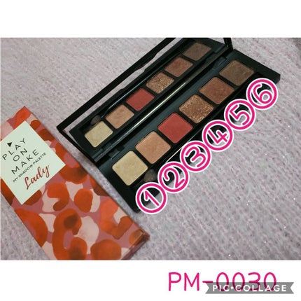 マイシャドウパレット/play on make/アイシャドウパレットを使ったクチコミ(2枚目)