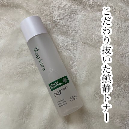 Easydew EX ALL CALMING TONER オール カーミング トナー/Easydew/化粧水を使ったクチコミ(1枚目)