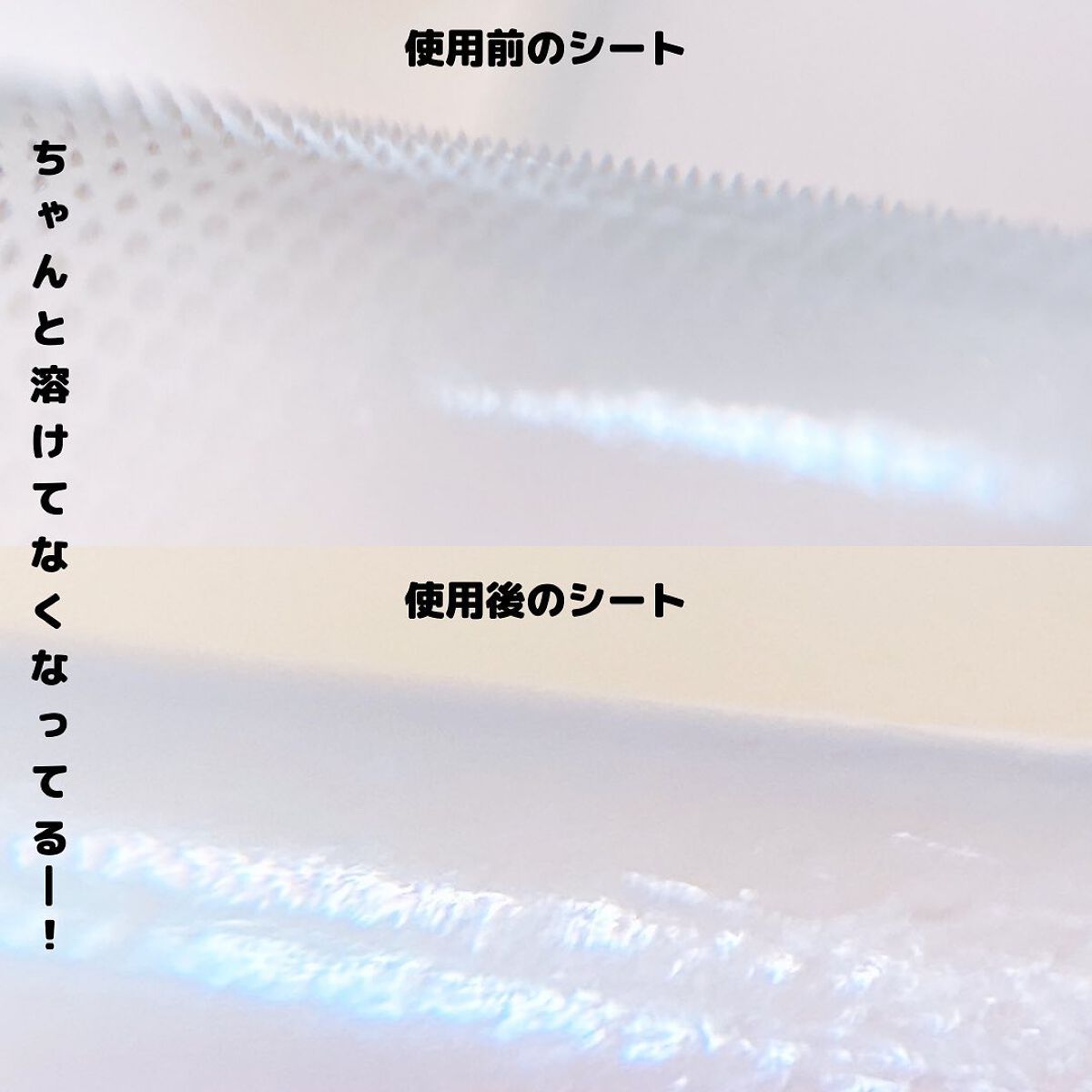 NEEDROP/NISSHA/シートマスク・パックを使ったクチコミ(5枚目)