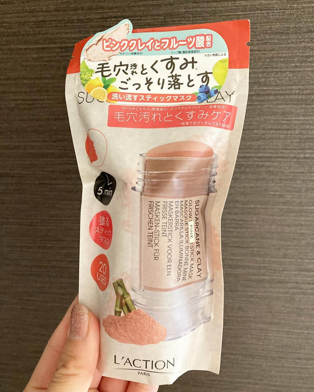 を使ったクチコミ（2枚目）