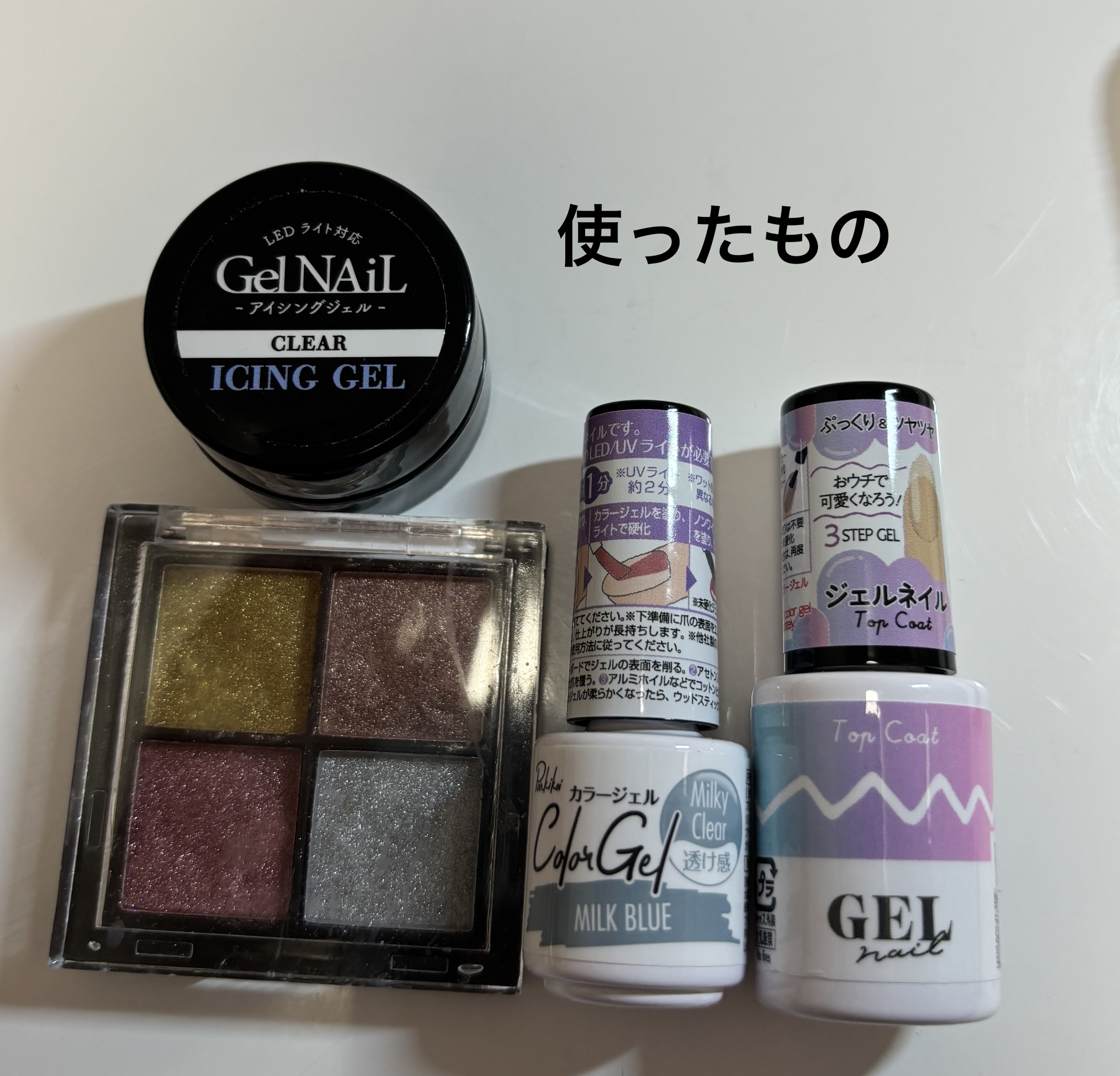 パル カラージェル/キャンドゥ/ジェルネイルを使ったクチコミ（2枚目）
