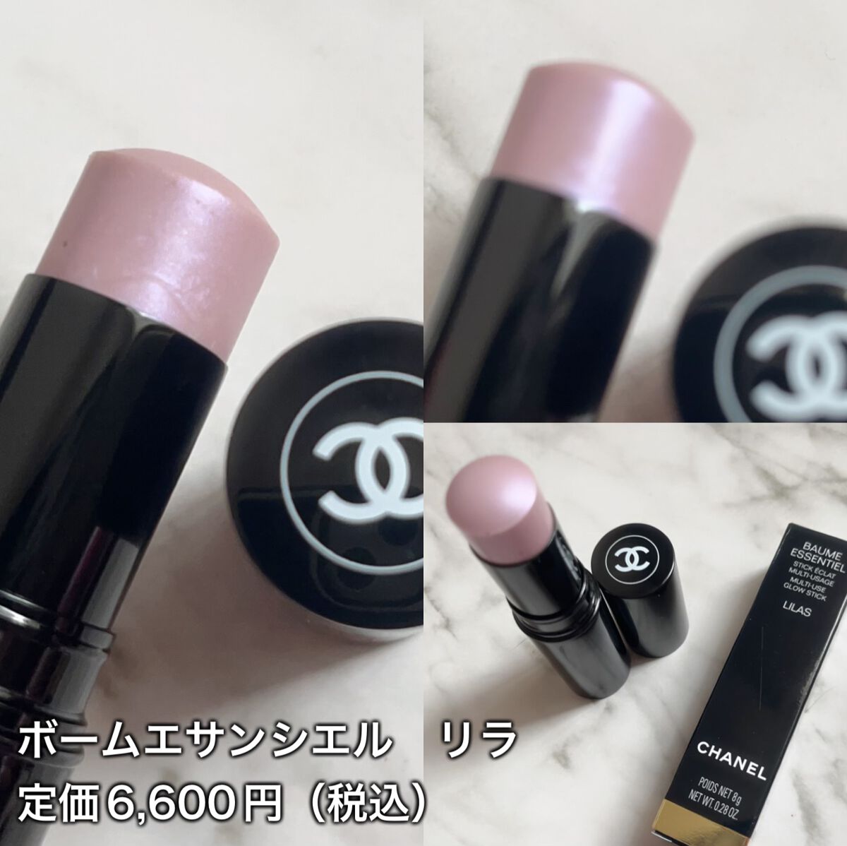 レ キャトル オンブル/CHANEL/アイシャドウパレットを使ったクチコミ(3枚目)