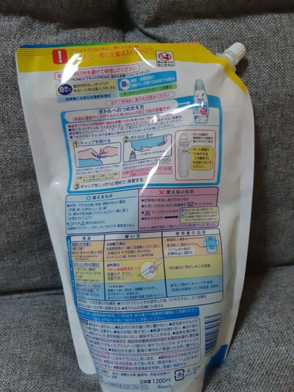 ブライトSTRONG/ブライト/その他ランドリー用品を使ったクチコミ(2枚目)