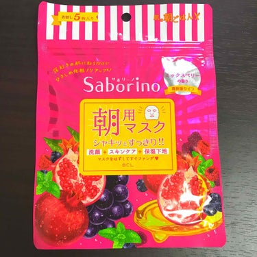 ●サボリーノ 朝用マスク  高保湿タイプ ミックスベリーの香り

何回かリピしている商品。
1番最初に、黄色のタイプを使用してみたけれど、良さが分からず…

それでも、結構話題になってたので、こちらの高