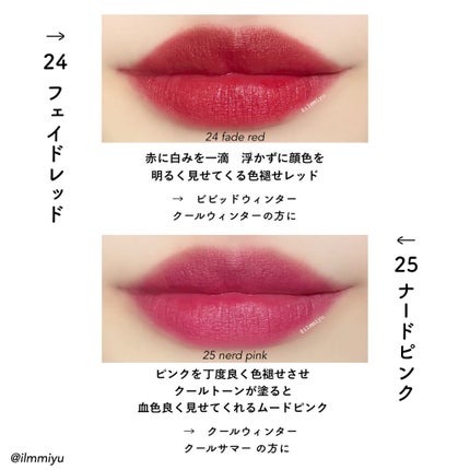 ゼロベルベットティント/rom&nd/リップティントを使ったクチコミ(4枚目)