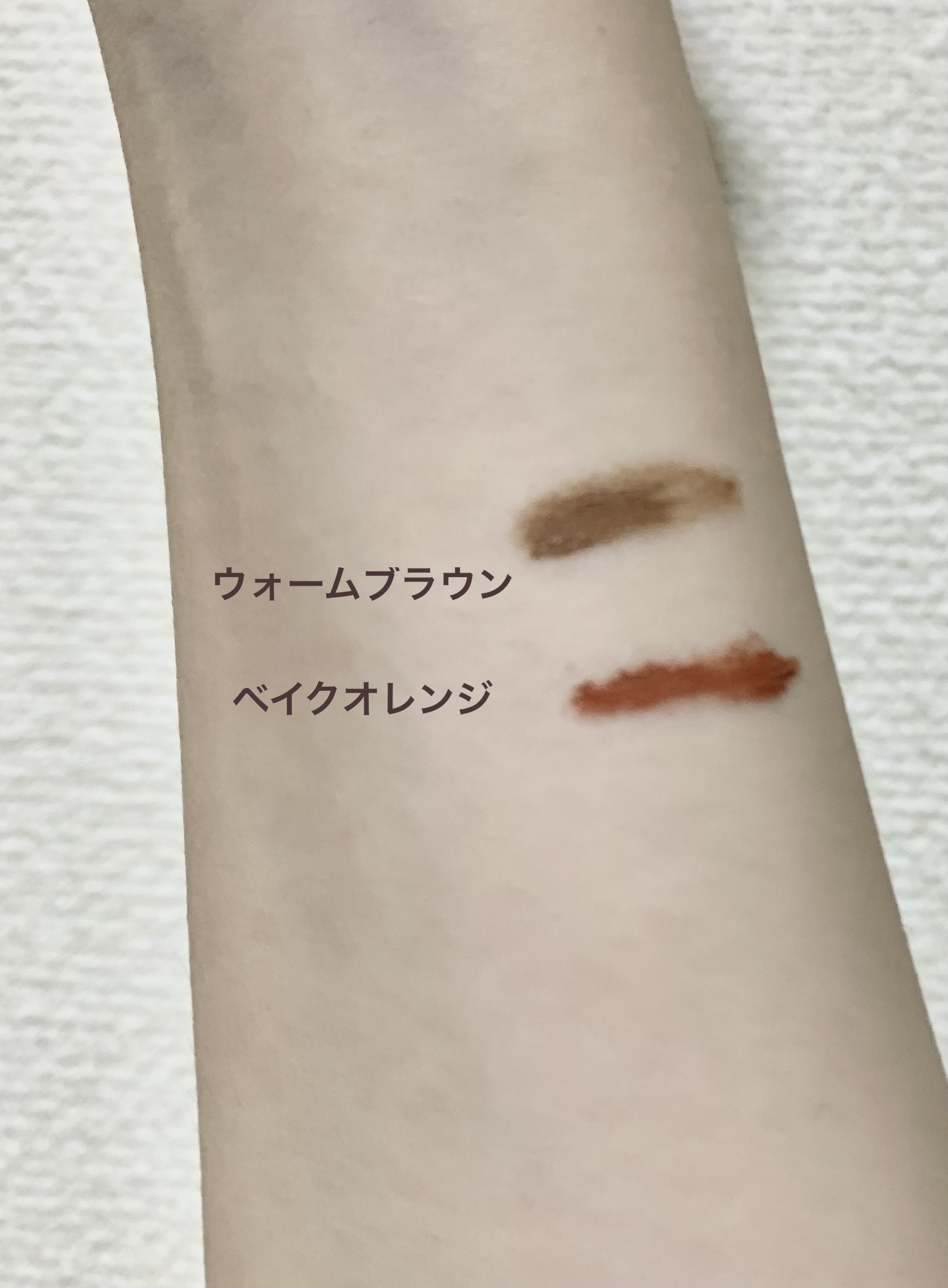 フィルム眉カラー ベイクドオレンジ（数量限定）/デジャヴュ/眉マスカラを使ったクチコミ（3枚目）