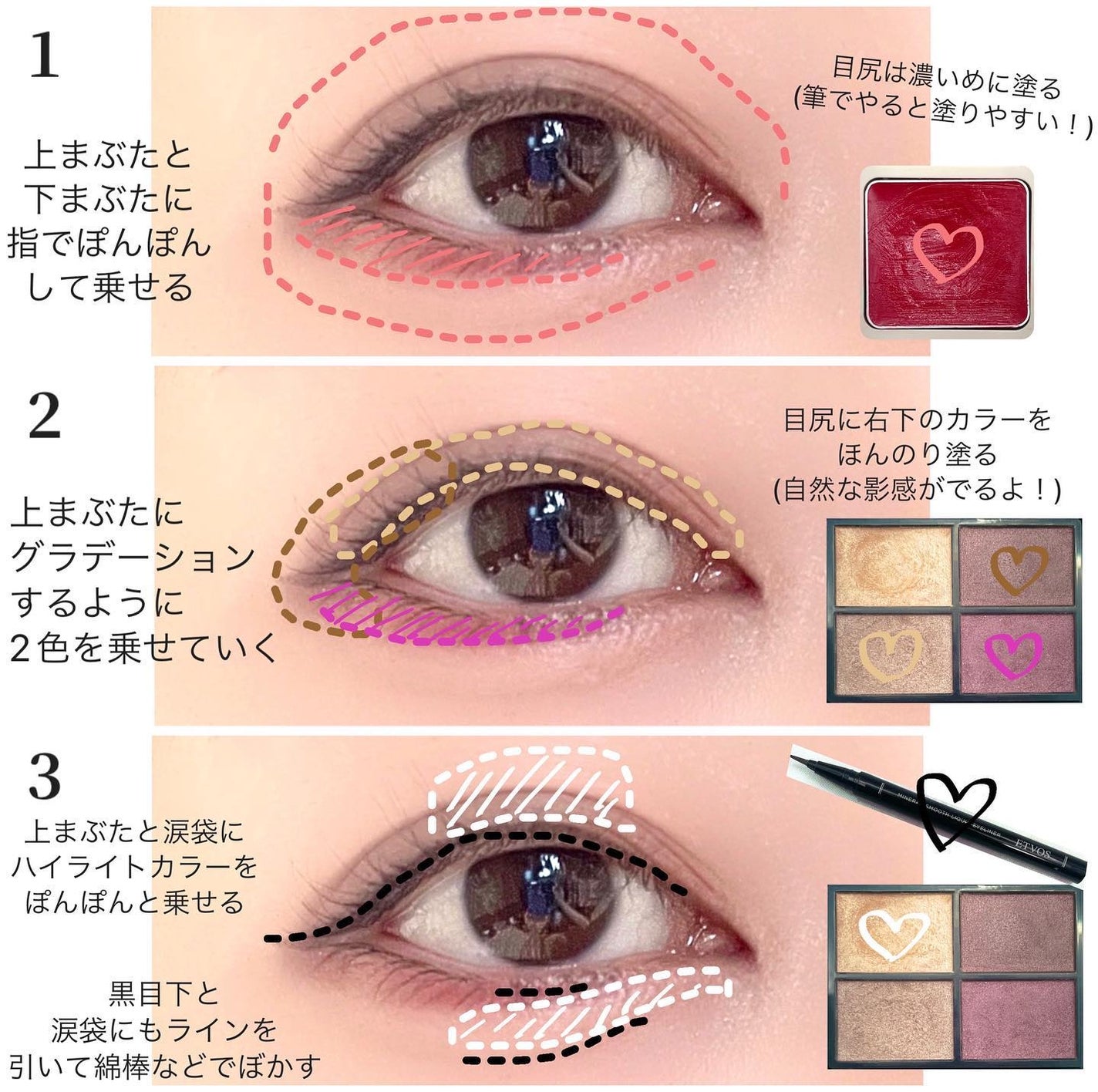 ミネラルクラッシィシャドー/エトヴォス/アイシャドウパレットを使ったクチコミ(3枚目)